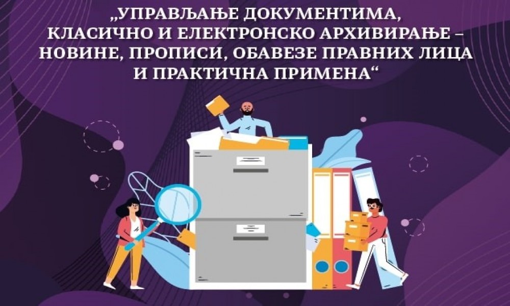 Upravljanje dokumentima, klasično i elektronsko arhiviranje - novine, propisi, obaveze pravnih lica i praktična primena