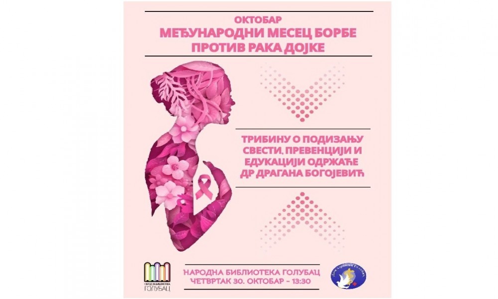 Golubac: Tribina o prevenciji raka dojke
