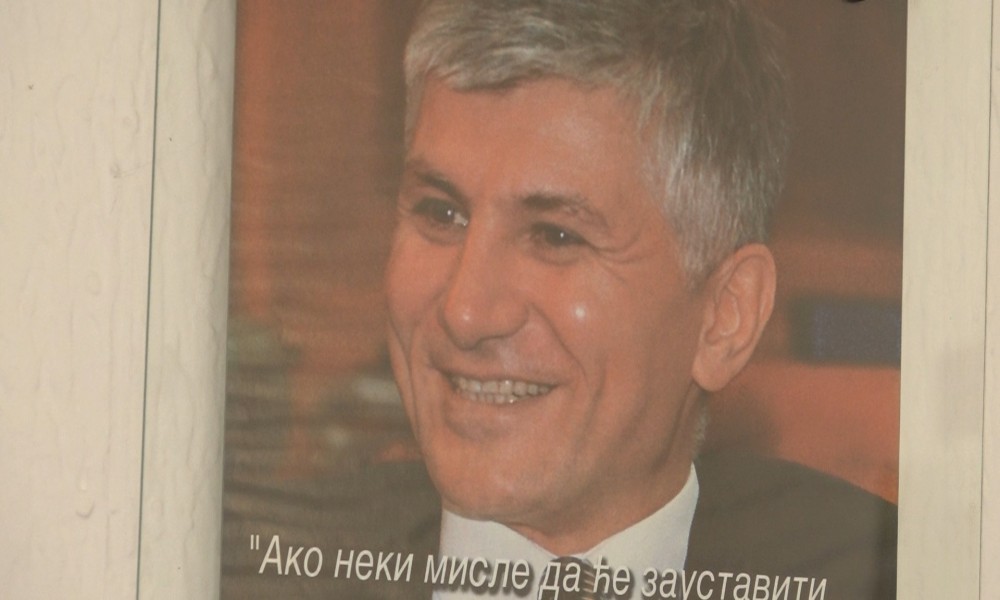 Godišnjica ubistva Zorana Đinđića