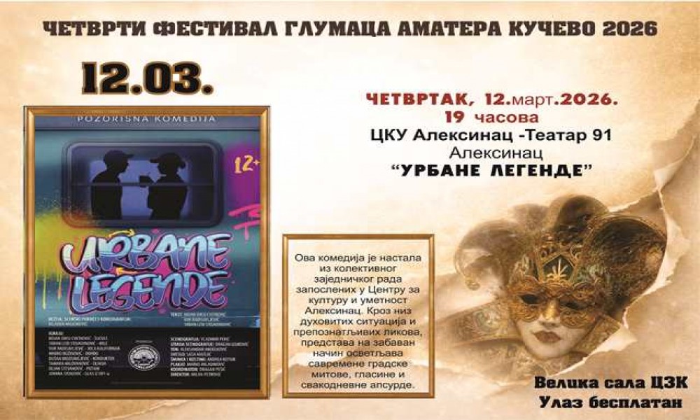 "Urbane legende" na sceni festivala glumaca amatera u Kučevu