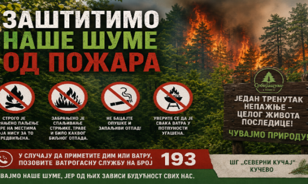 ŠG "Severni Kučaj" uputilo apel građanima: Jedan trenutak nepažnje može izazvati katastrofu